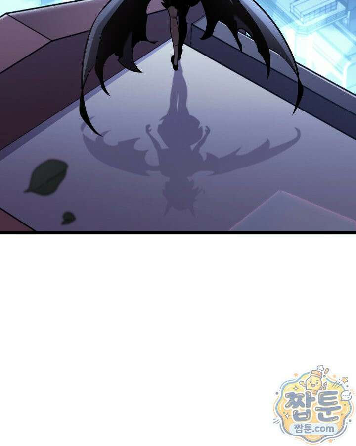 SSS급 랭커 회귀하다 200화 4
