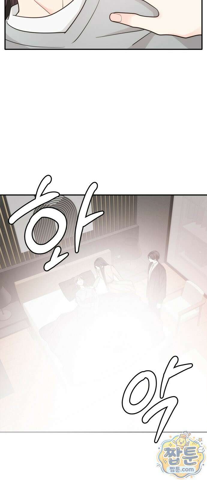 재난은 늘 곁에 있다 78화 5