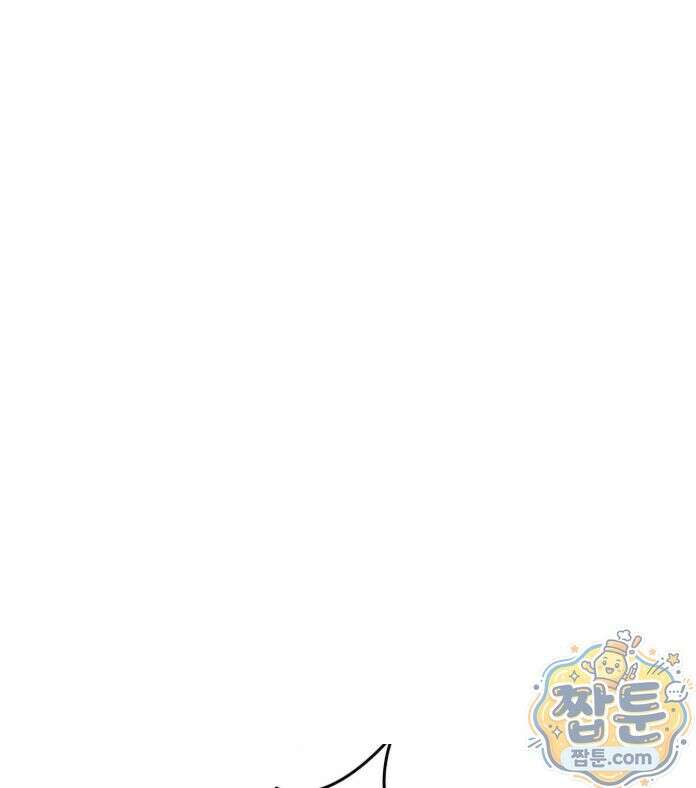 괴기 클럽 18화 8
