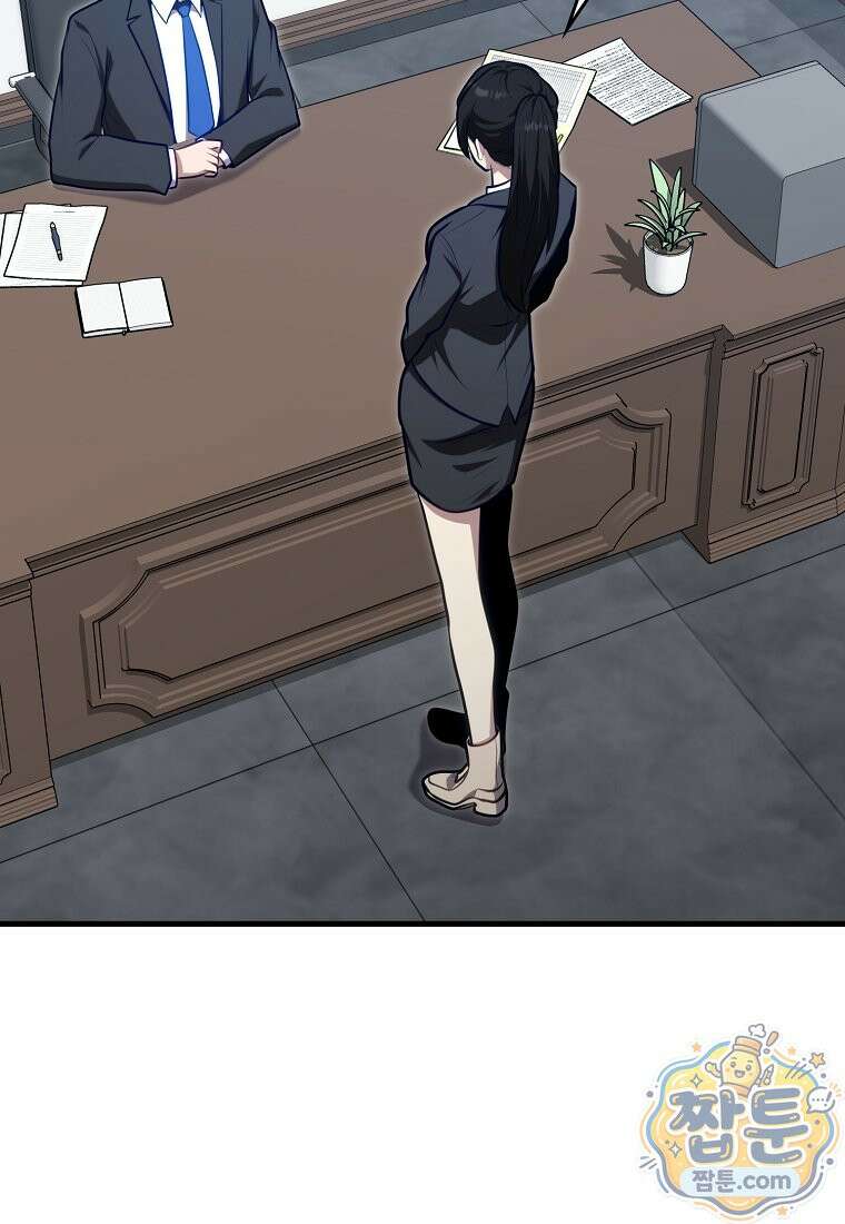재능만렙 플레이어 134화 7