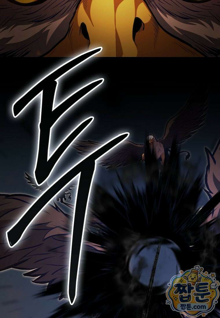 재능만렙 플레이어 134화 25