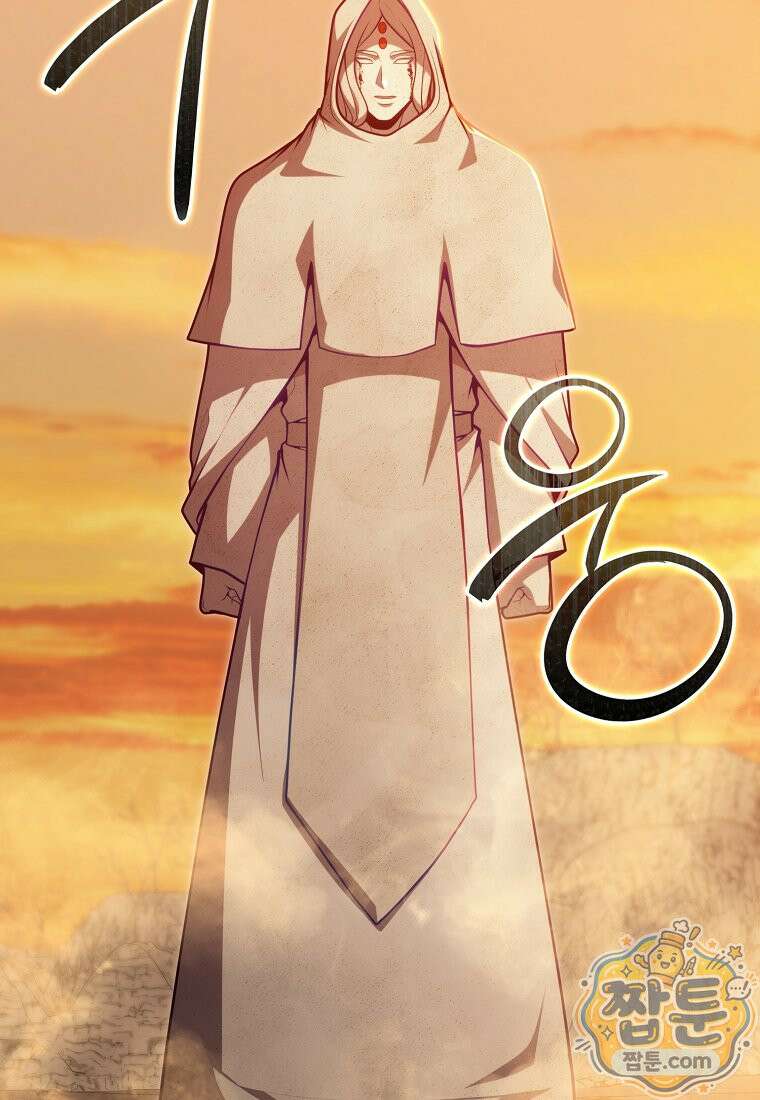 재능만렙 플레이어 134화 82