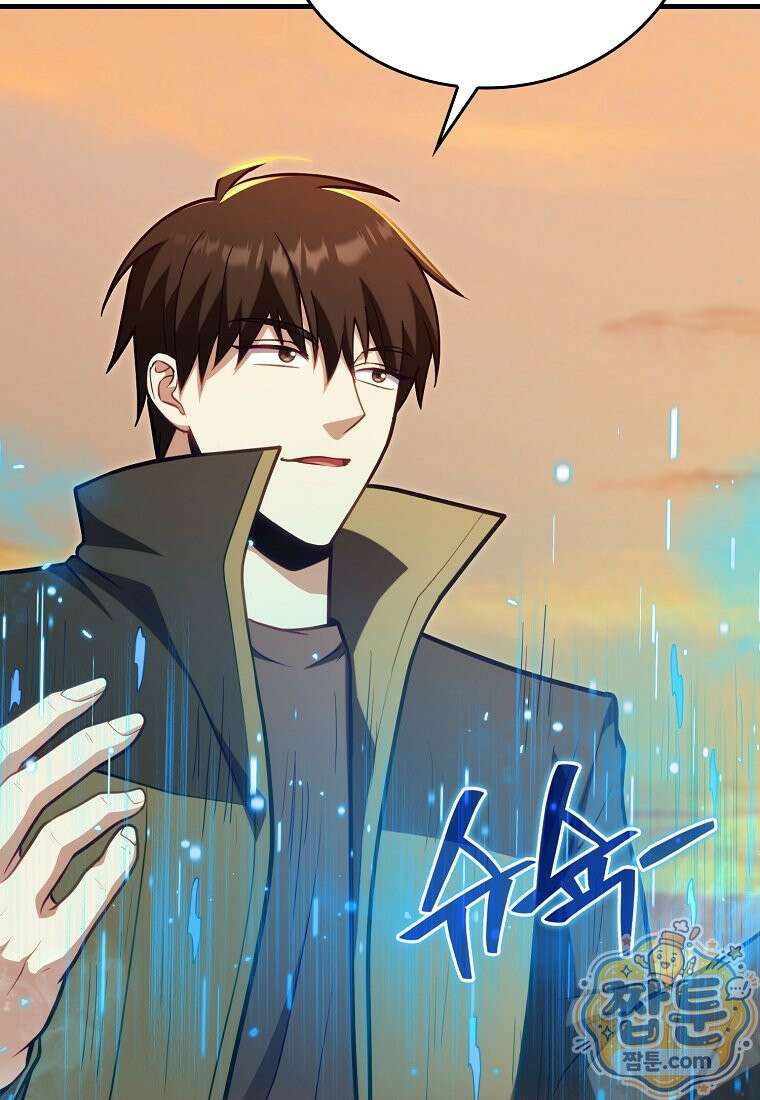 재능만렙 플레이어 134화 107
