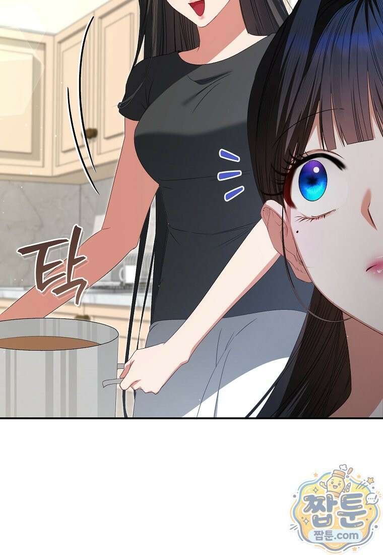 망할 운명의 걸그룹 리더가 되었습니다 60화 24