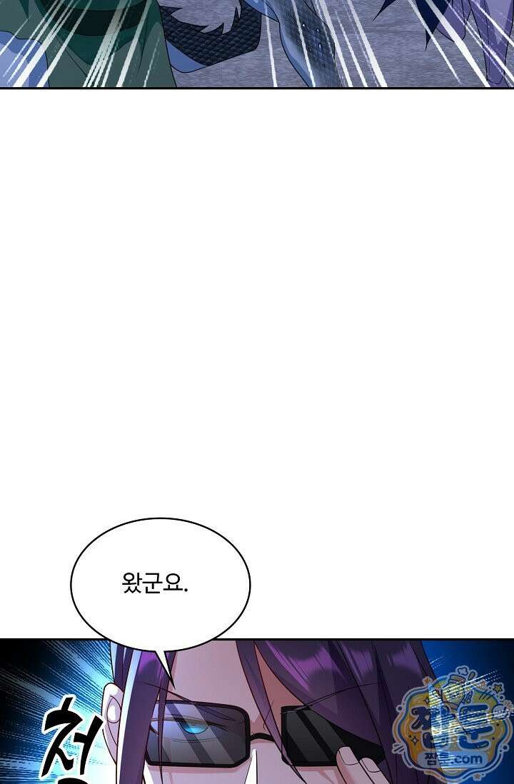 내 소설의 악역이 되다 267화 38