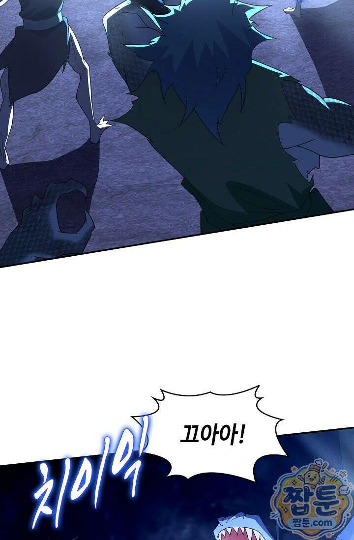 내 소설의 악역이 되다 267화 43