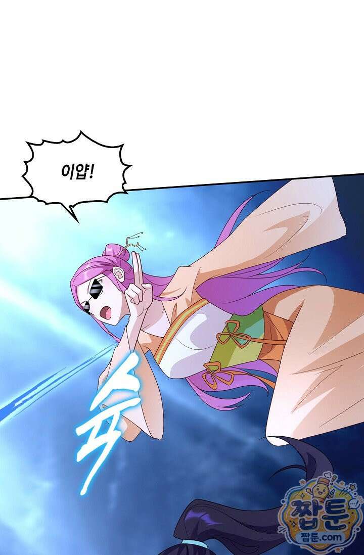 내 소설의 악역이 되다 267화 53