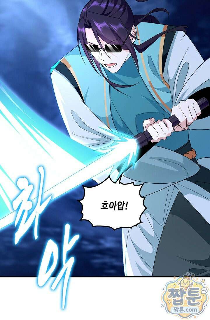 내 소설의 악역이 되다 267화 54