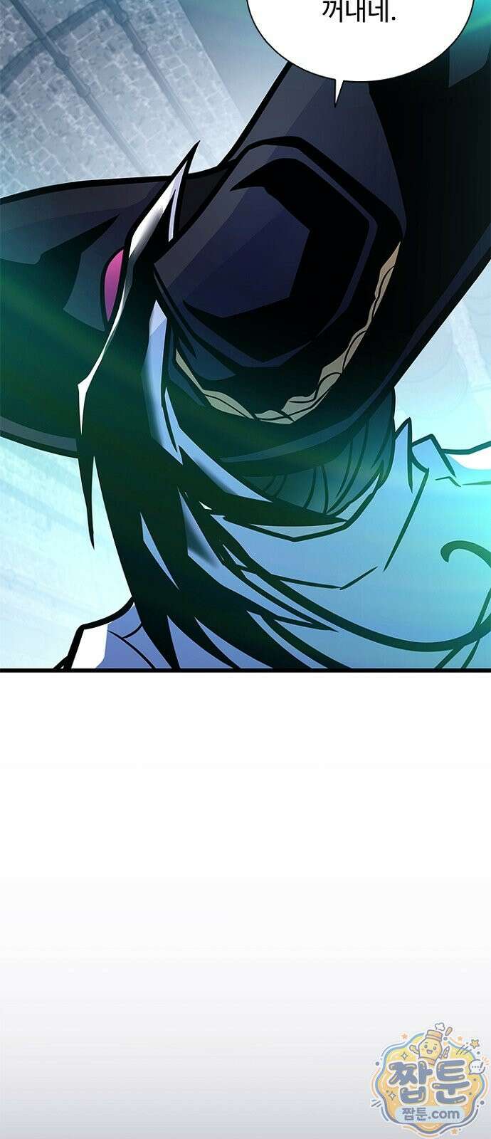빌런투킬 239화 10