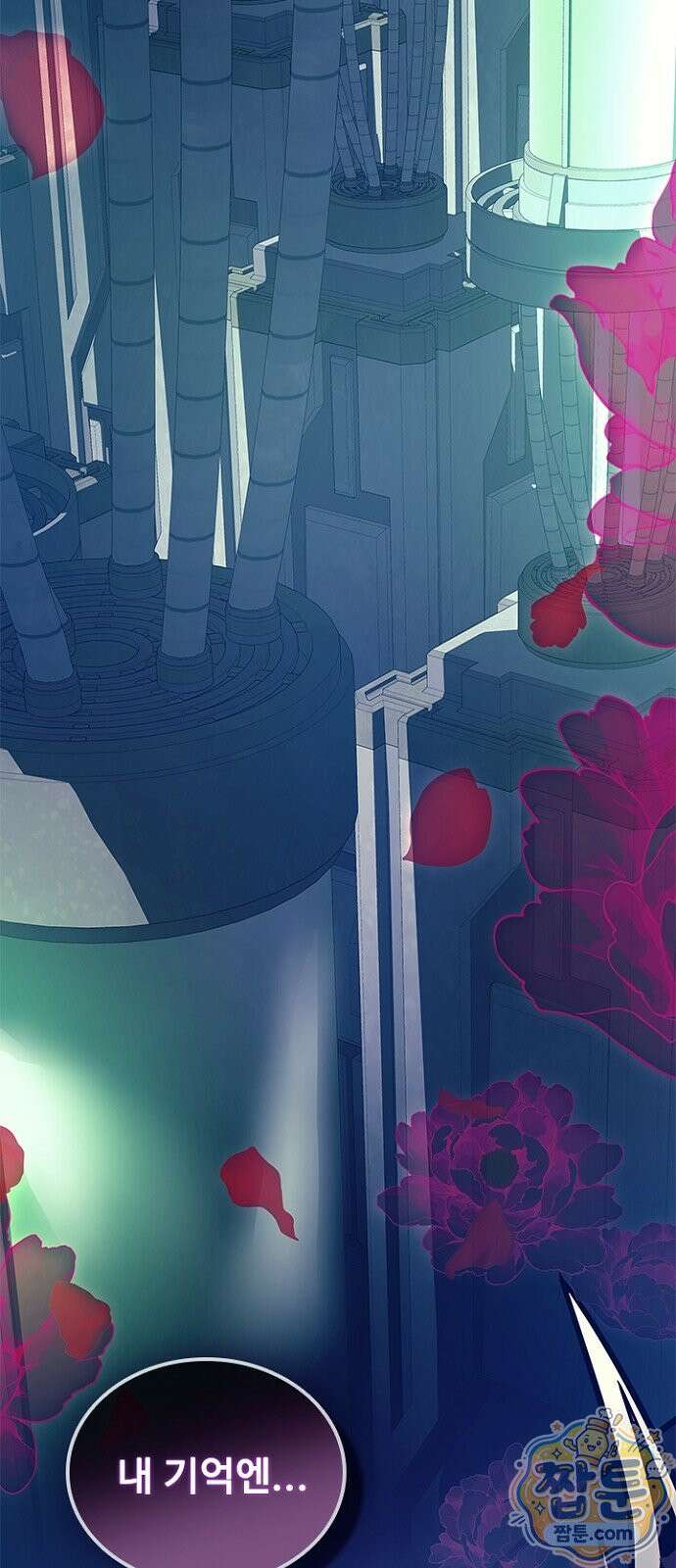 빌런투킬 239화 12