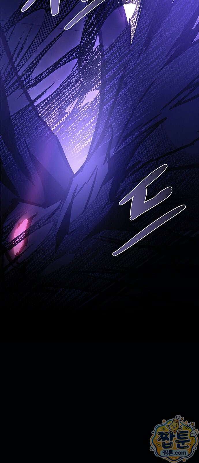 빌런투킬 239화 19