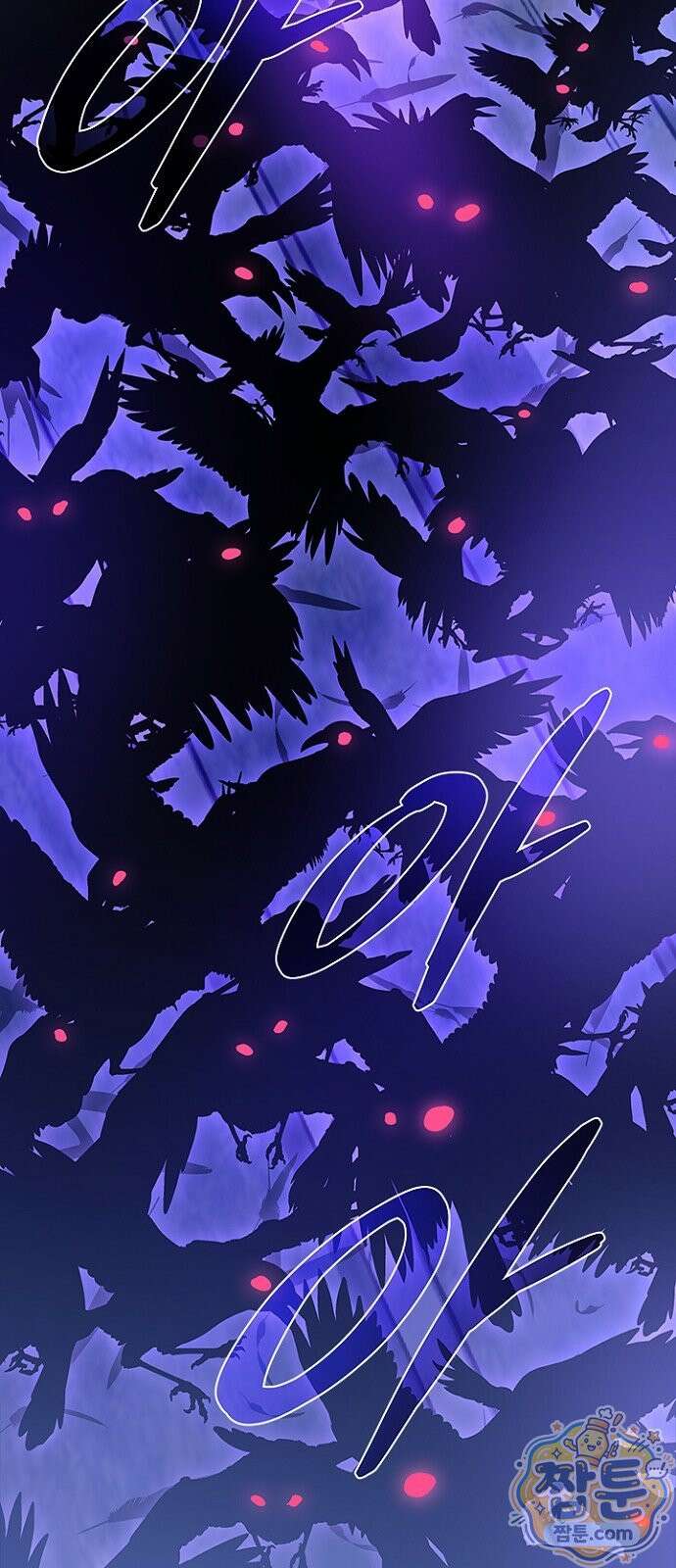 빌런투킬 239화 22