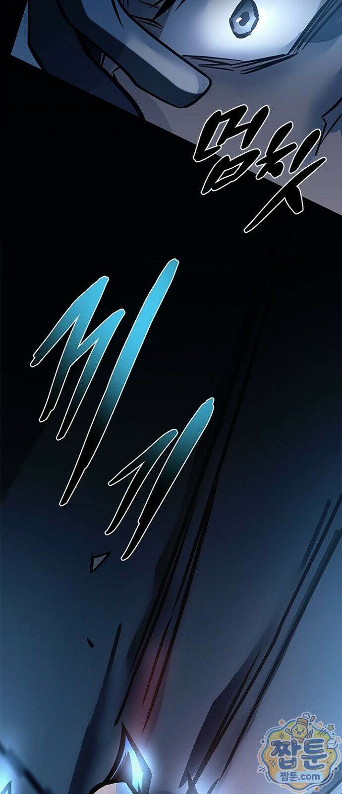 빌런투킬 239화 36
