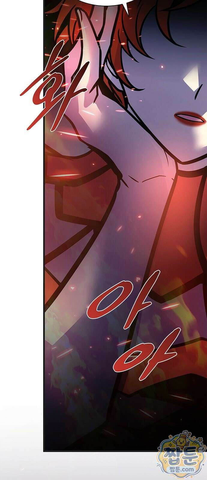 빌런투킬 239화 44