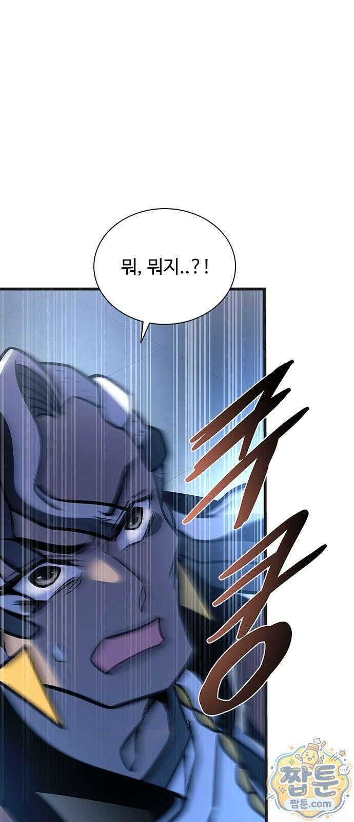 빌런투킬 239화 50