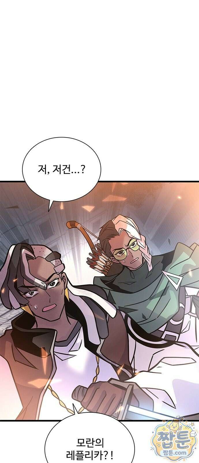 빌런투킬 239화 59