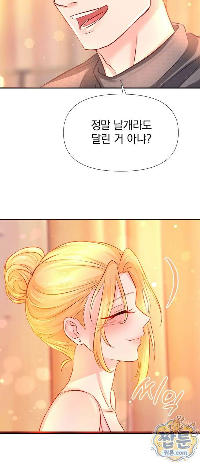 에투알의 비밀 6화 7