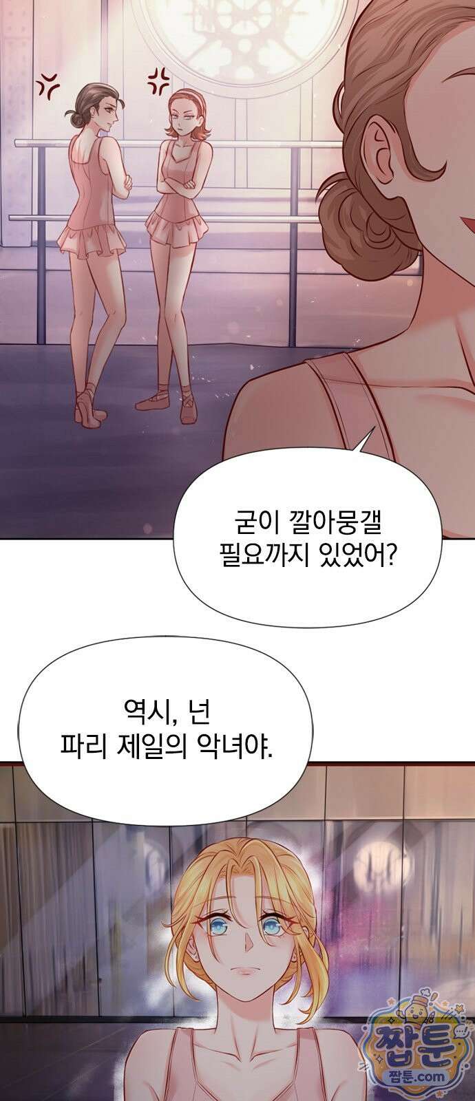 에투알의 비밀 6화 10