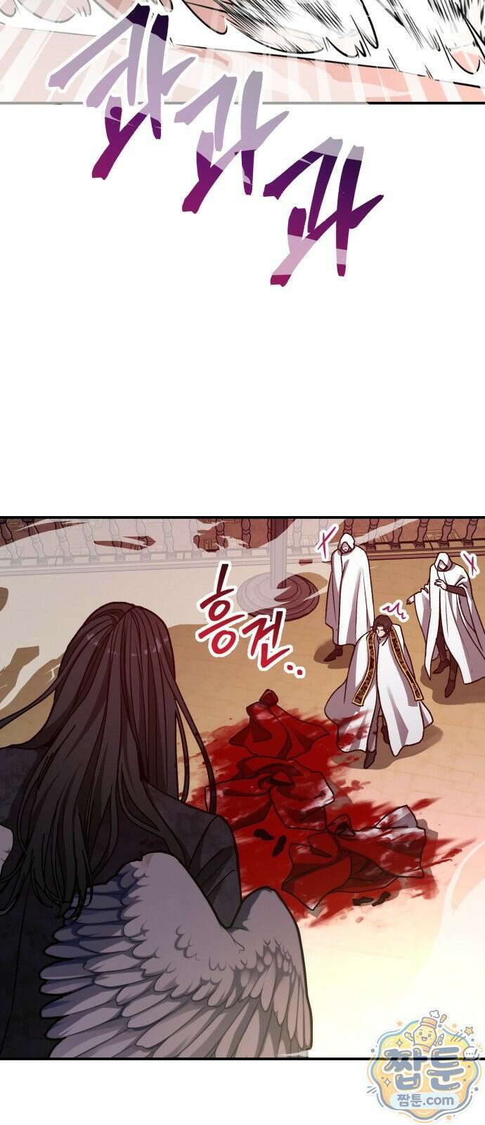 포 더 퀸덤 127화 6