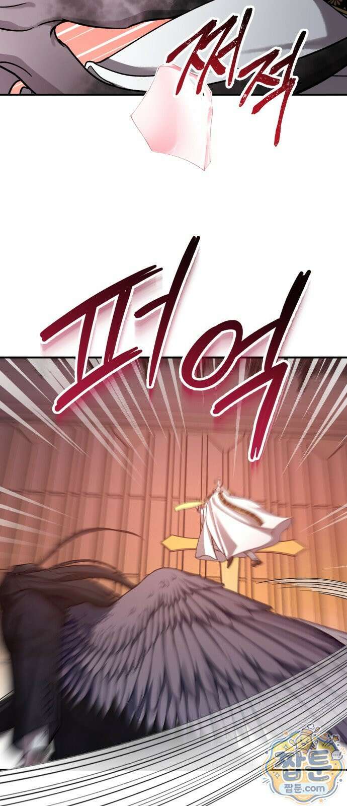 포 더 퀸덤 127화 11