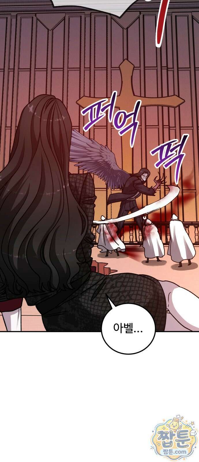 포 더 퀸덤 127화 19