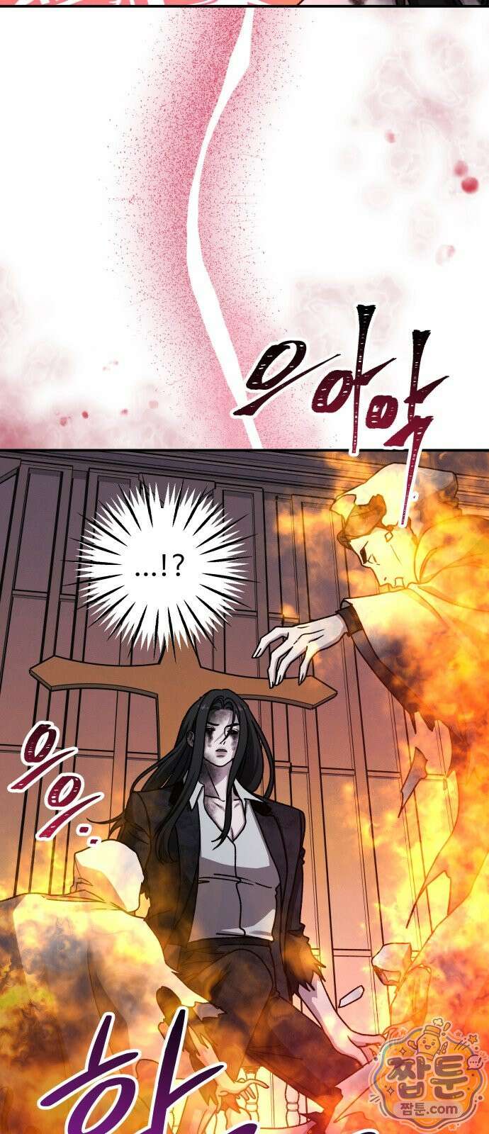 포 더 퀸덤 127화 25