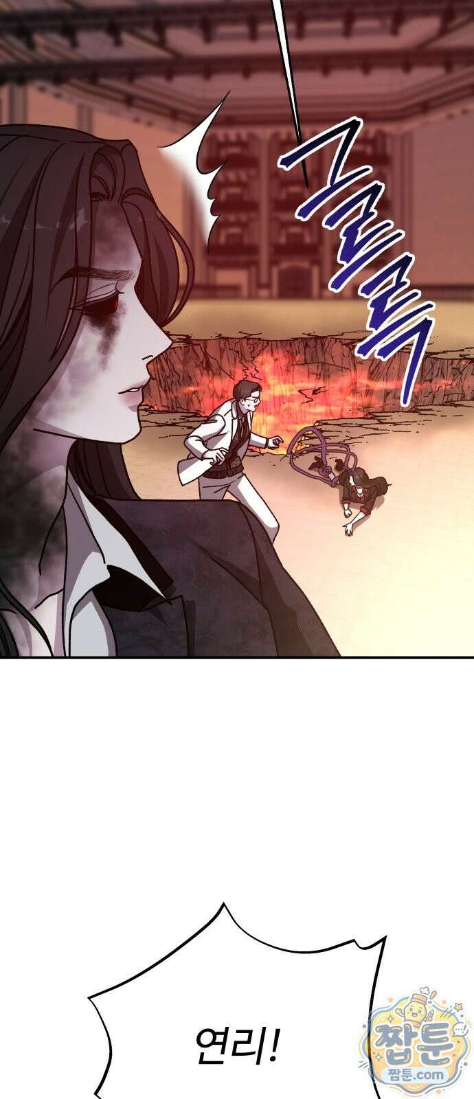 포 더 퀸덤 127화 41