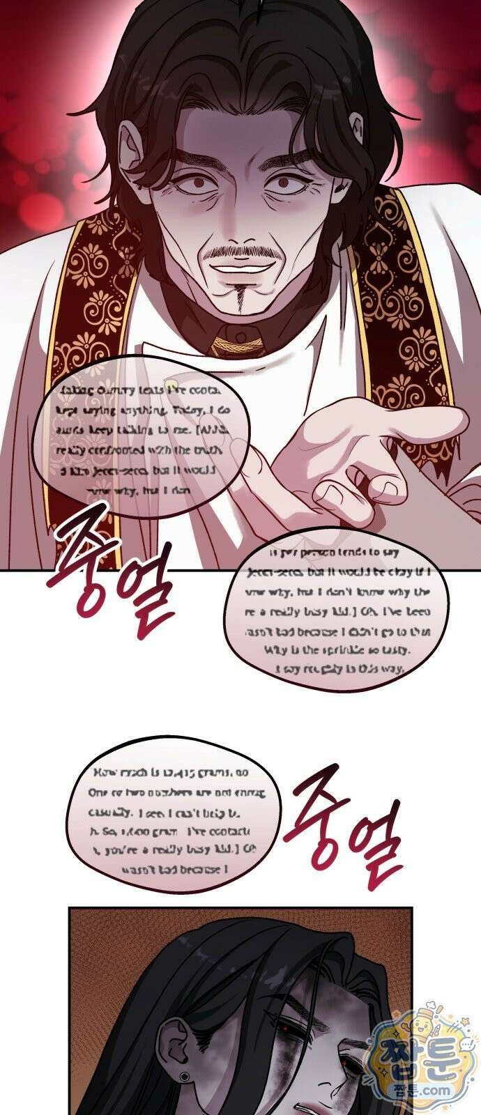 포 더 퀸덤 127화 45