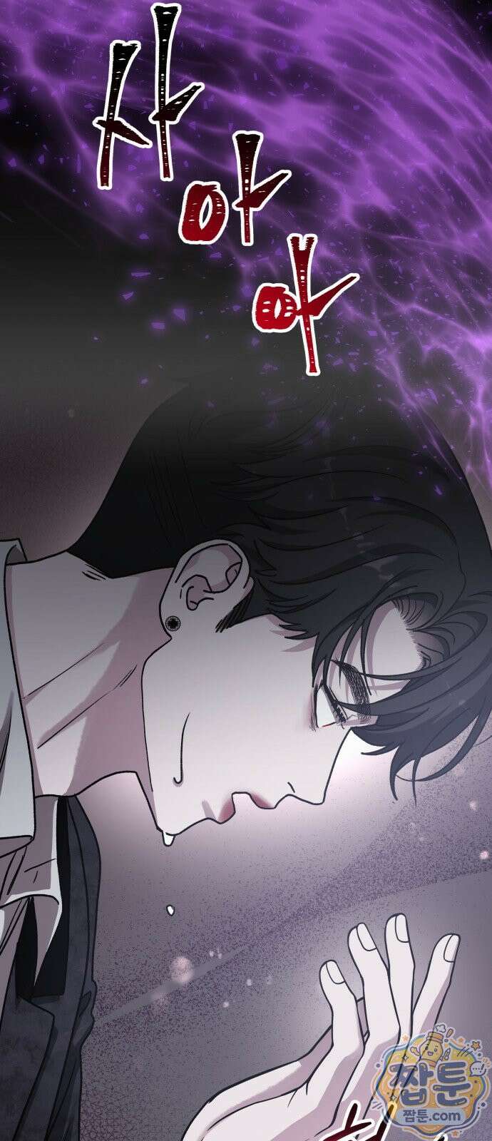 포 더 퀸덤 127화 52