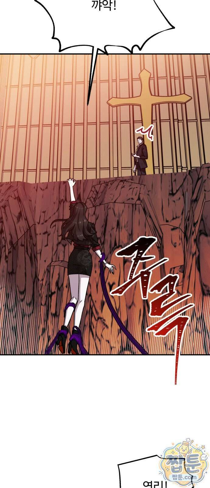 포 더 퀸덤 127화 54