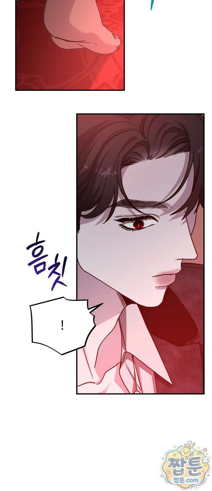 포 더 퀸덤 127화 67