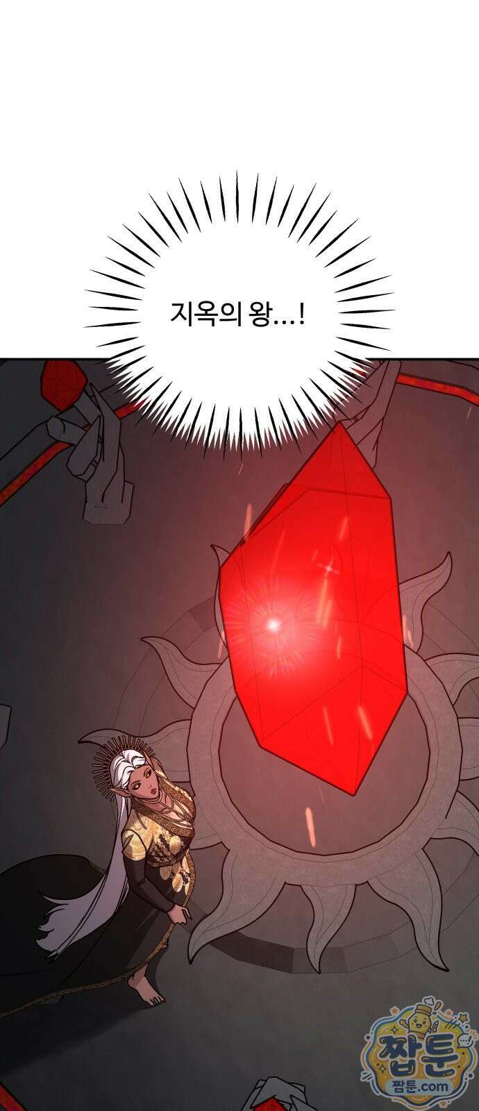 포 더 퀸덤 127화 68