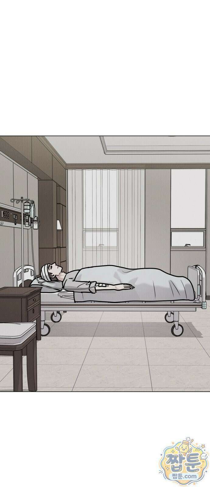 연애 못하면 사망 84화 12