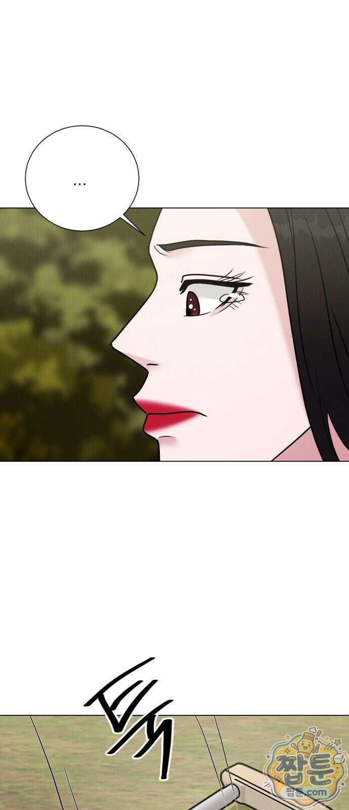 연애 못하면 사망 84화 27