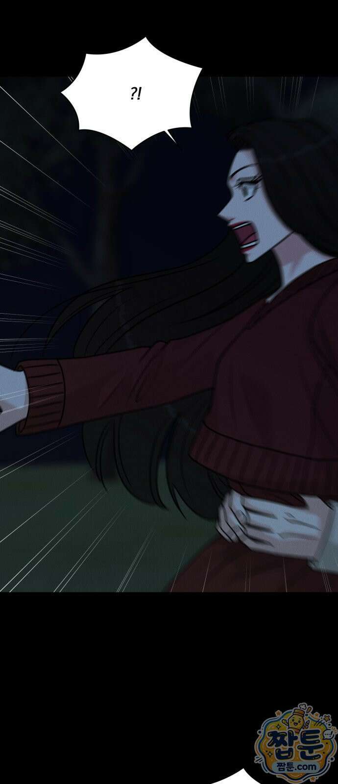 연애 못하면 사망 84화 49