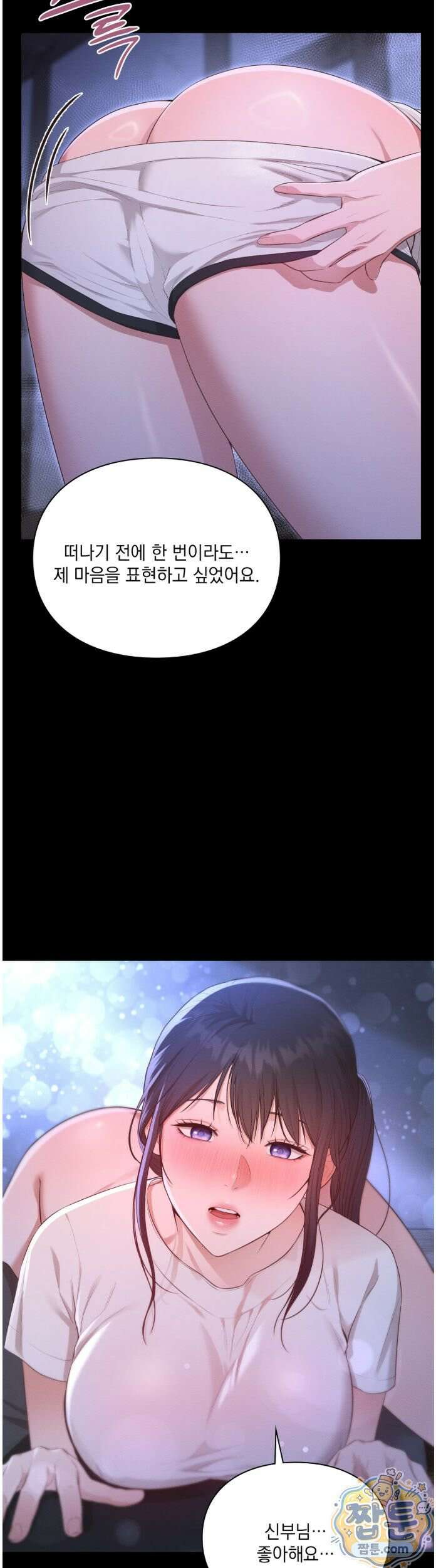 성처리 노예 수녀 7화 5