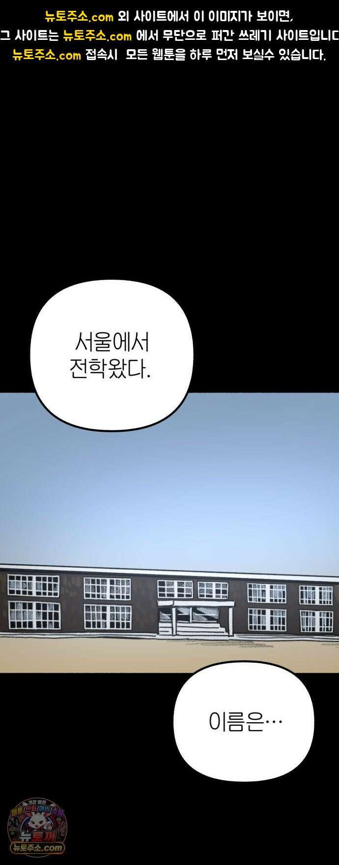 분신 13 응시 1