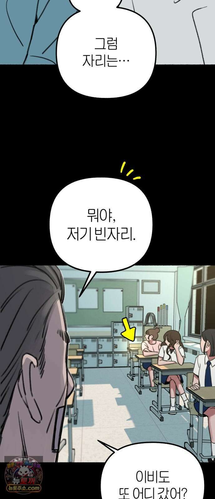 분신 13 응시 3