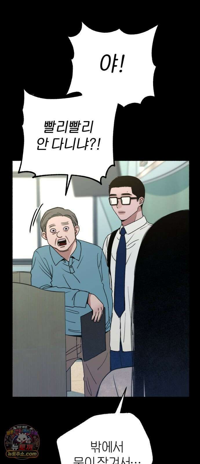 분신 13 응시 6