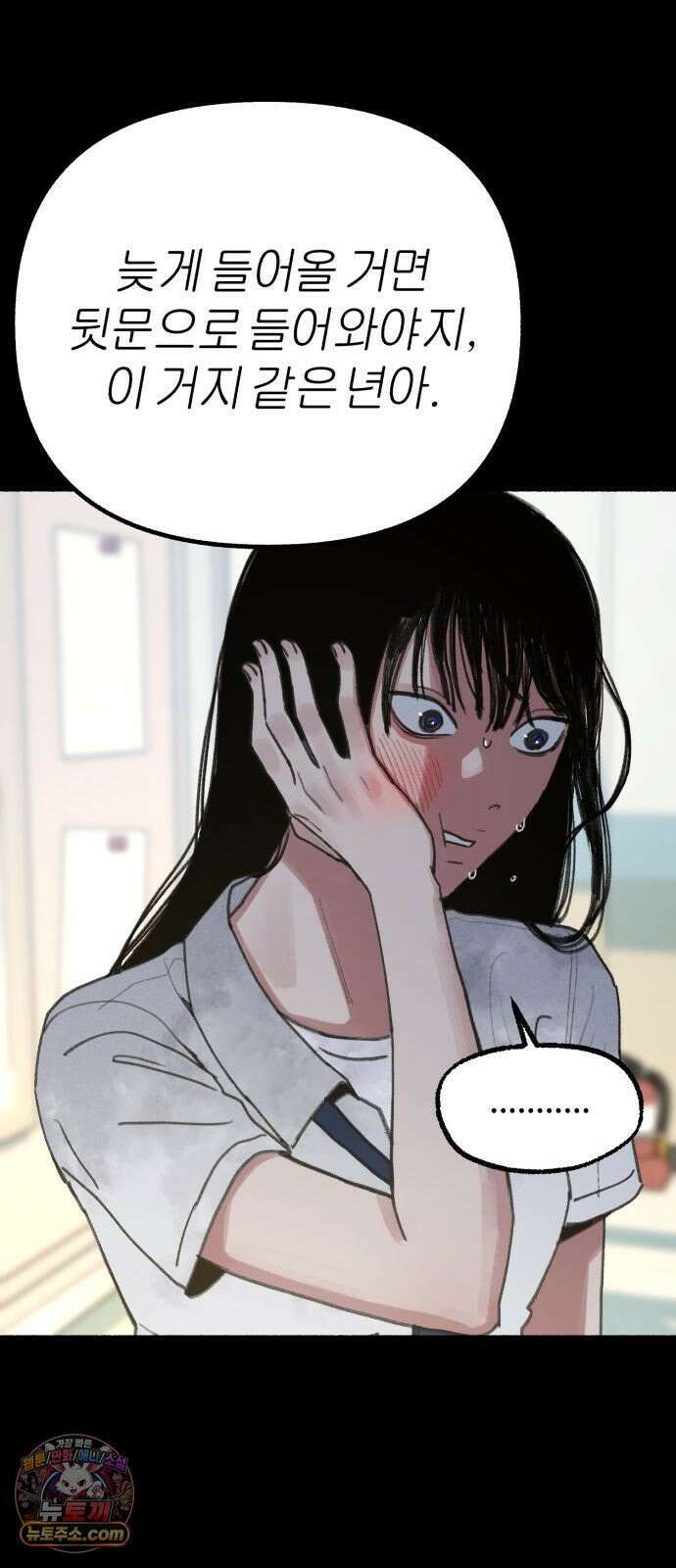 분신 13 응시 9