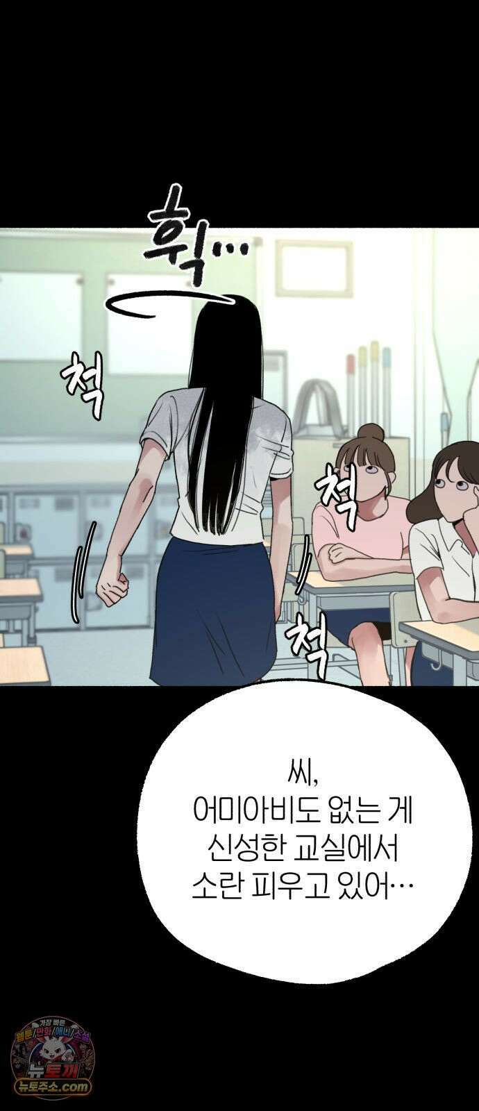 분신 13 응시 10