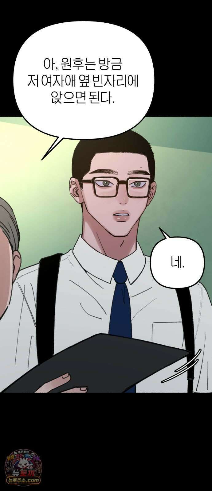 분신 13 응시 11