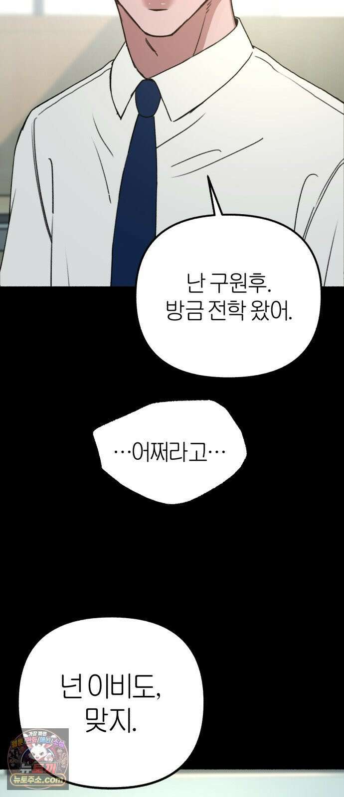 분신 13 응시 15