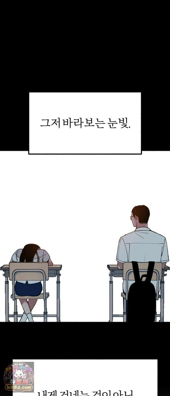 분신 13 응시 18