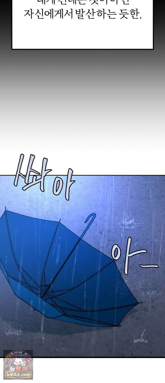 분신 13 응시 19