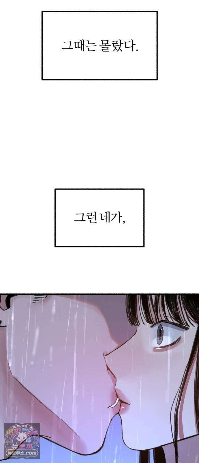 분신 13 응시 20
