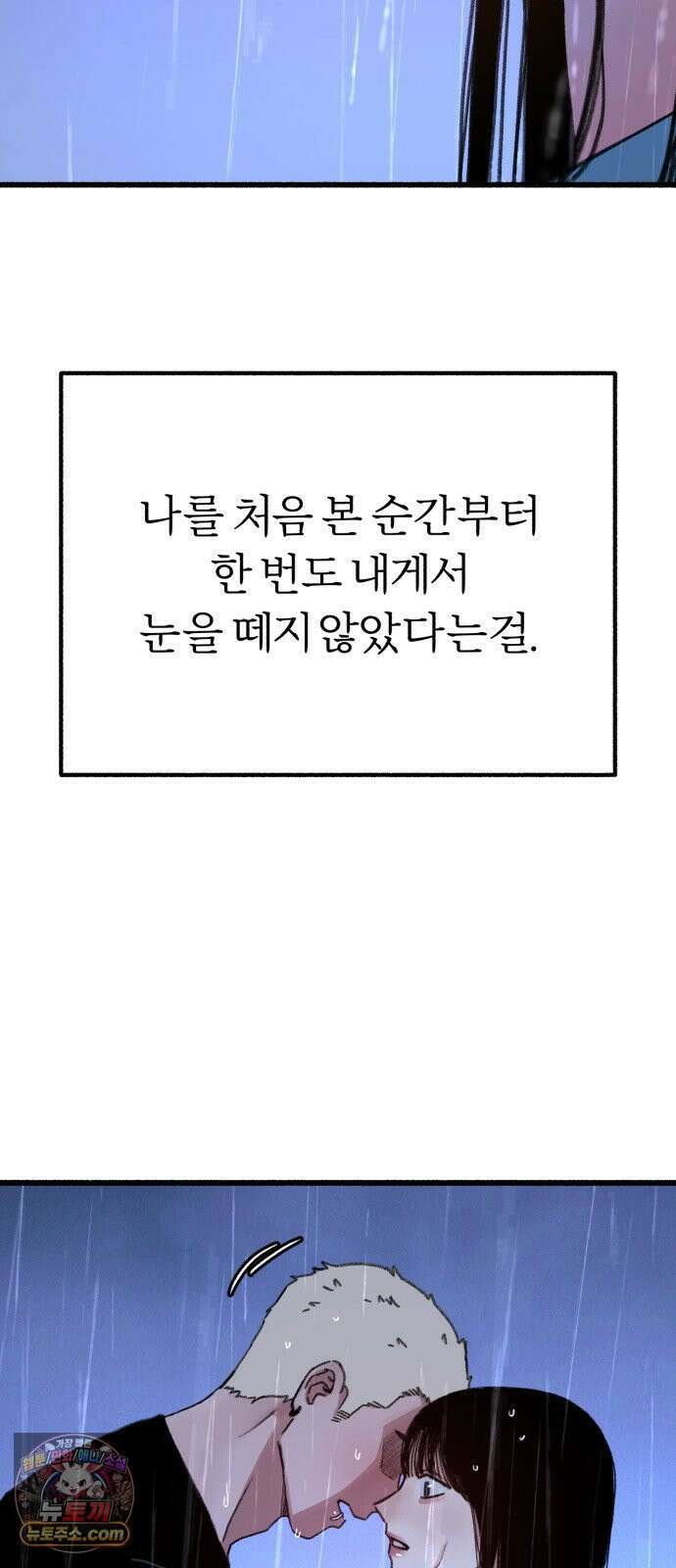 분신 13 응시 21
