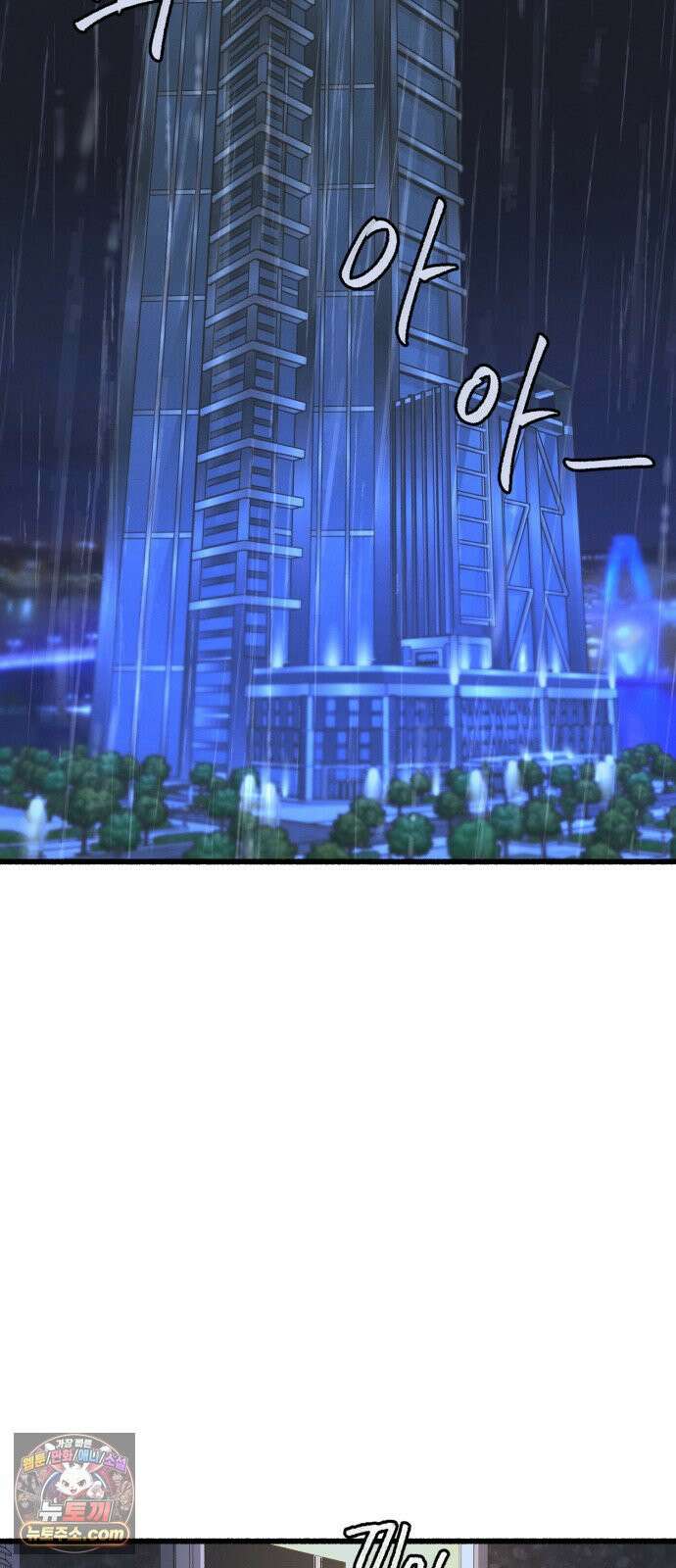 분신 13 응시 25