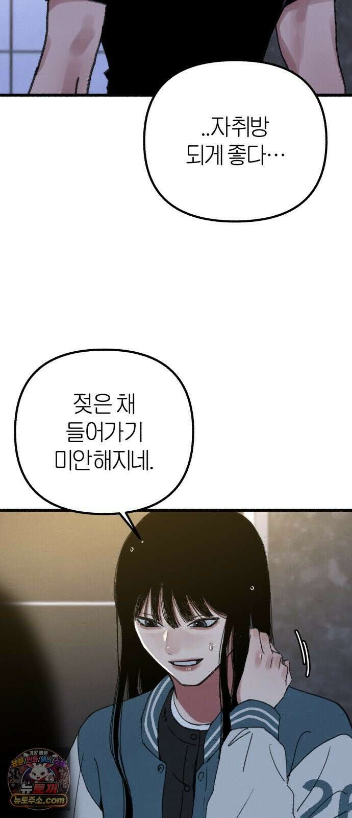 분신 13 응시 28