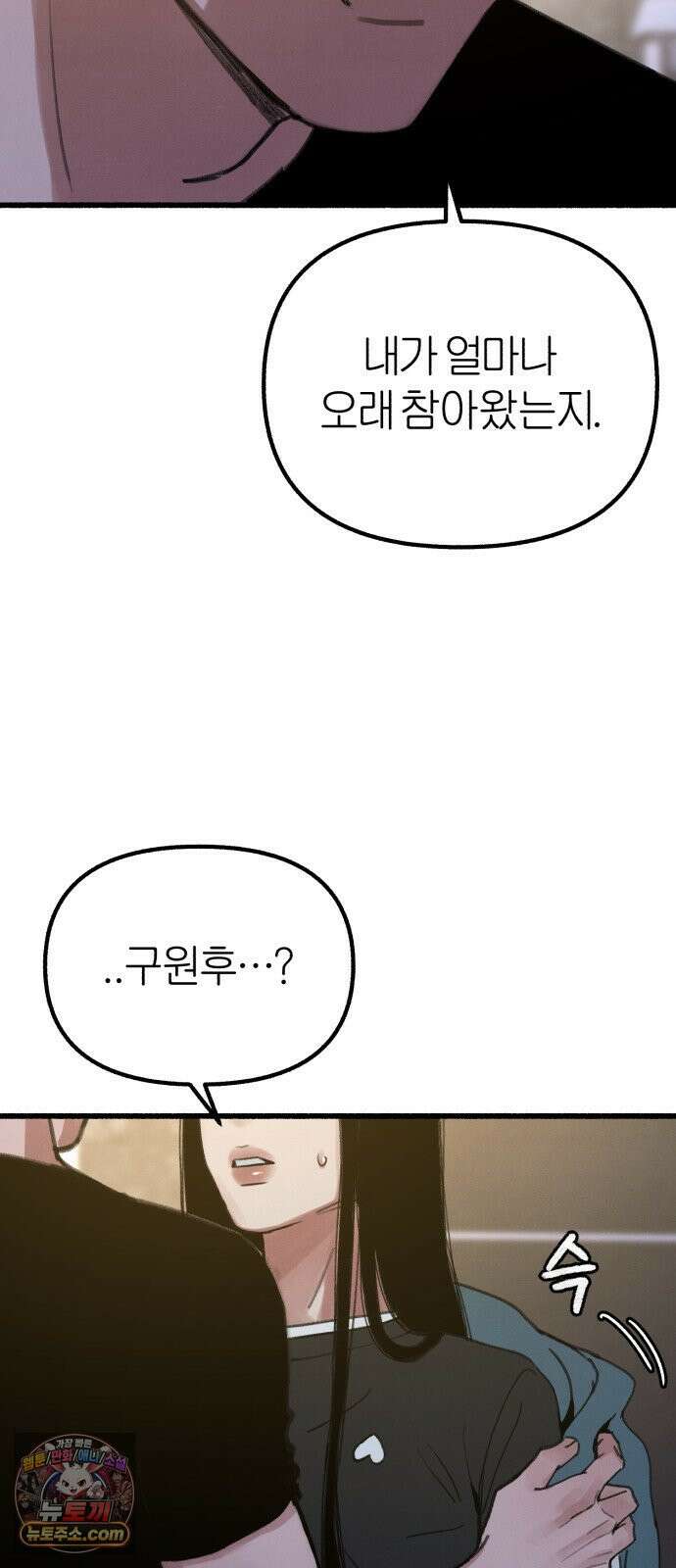 분신 13 응시 33
